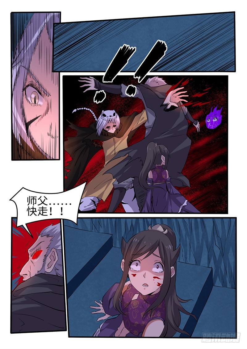 第202话 群魔出动12