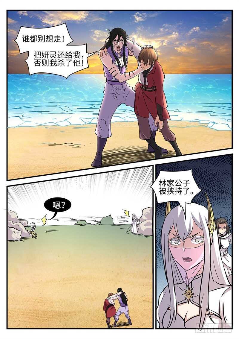 第173话 双杀0