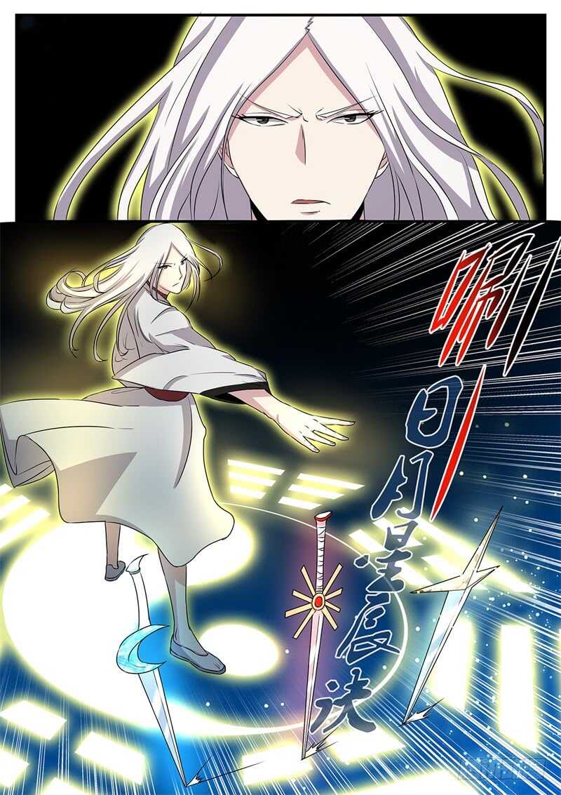 第145话 罗刹大神1