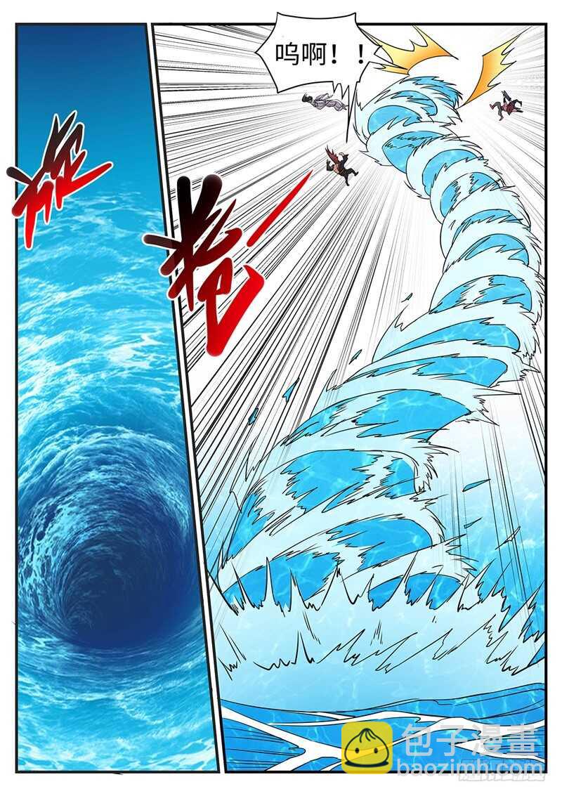 第170话 魔猴出洞10