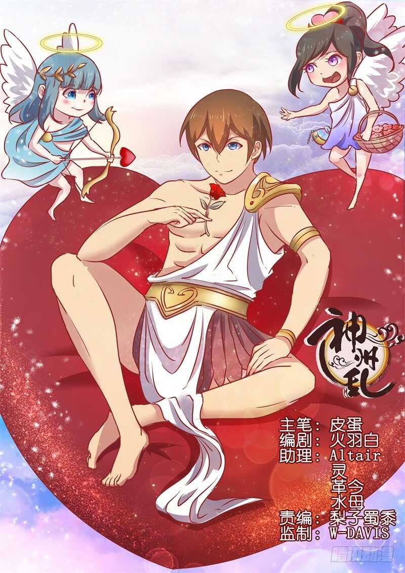 第174话 完美的平衡0