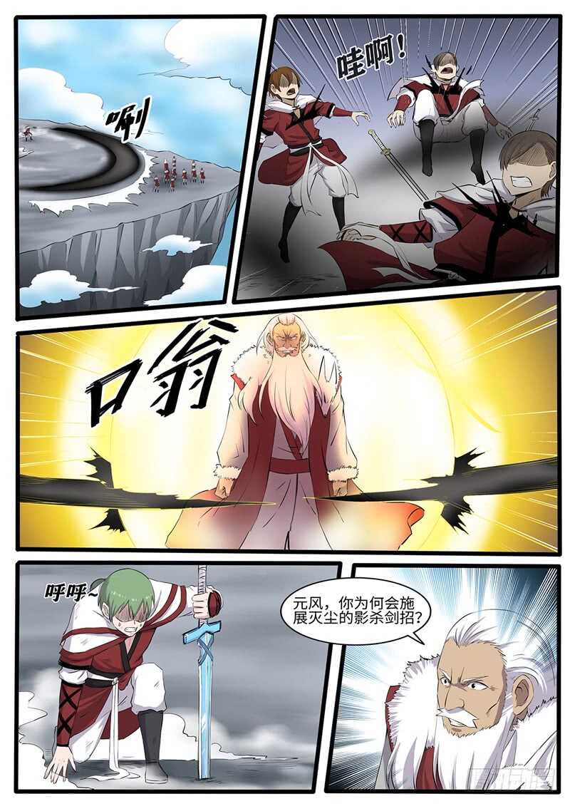 第222话 我即是恶0