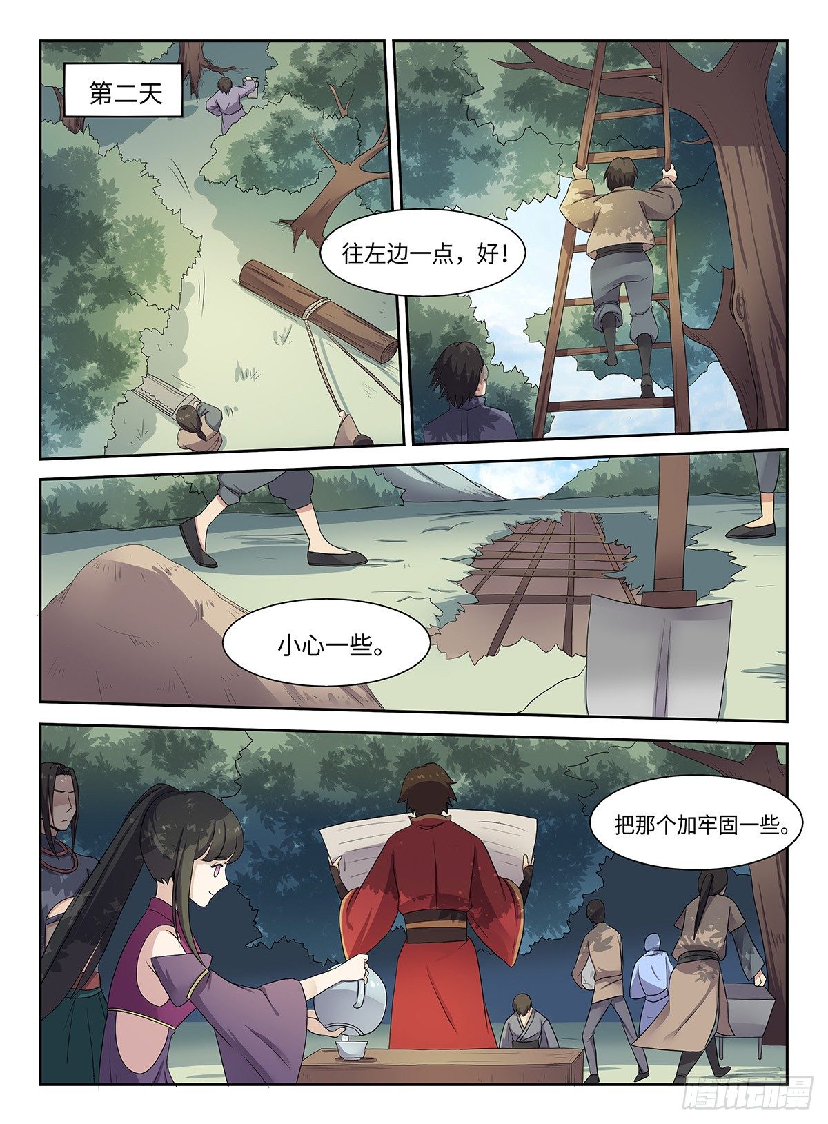 第31话 新手村9