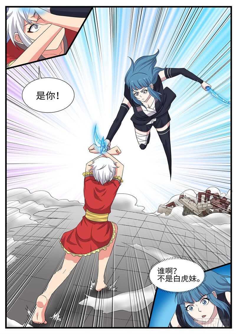 第230话 搞事情3