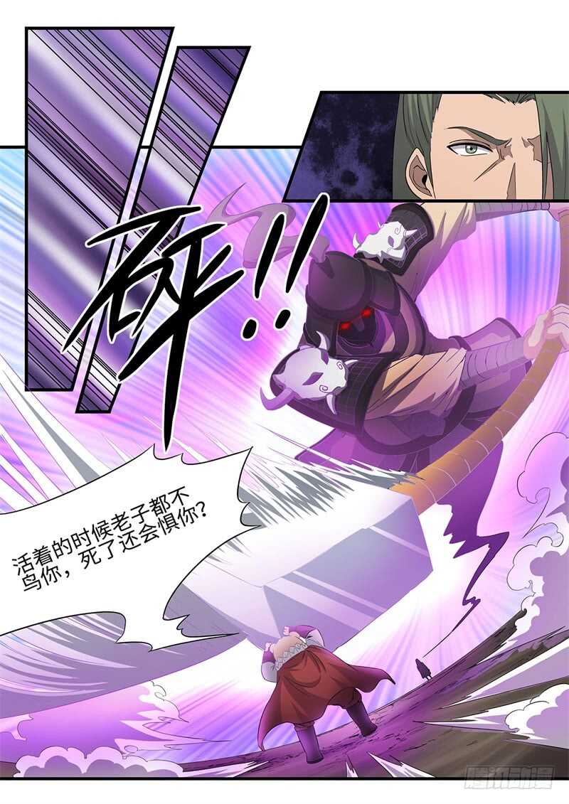 第233话 会合2