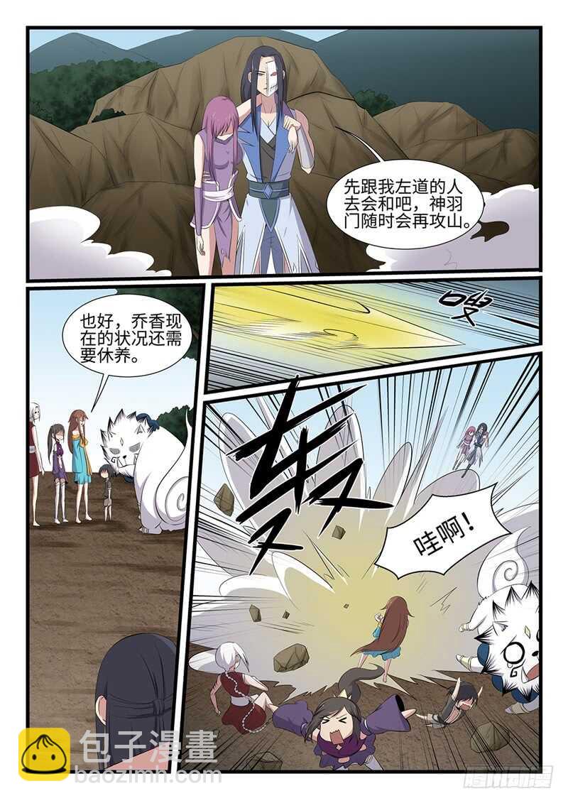 第254话油尽灯枯6