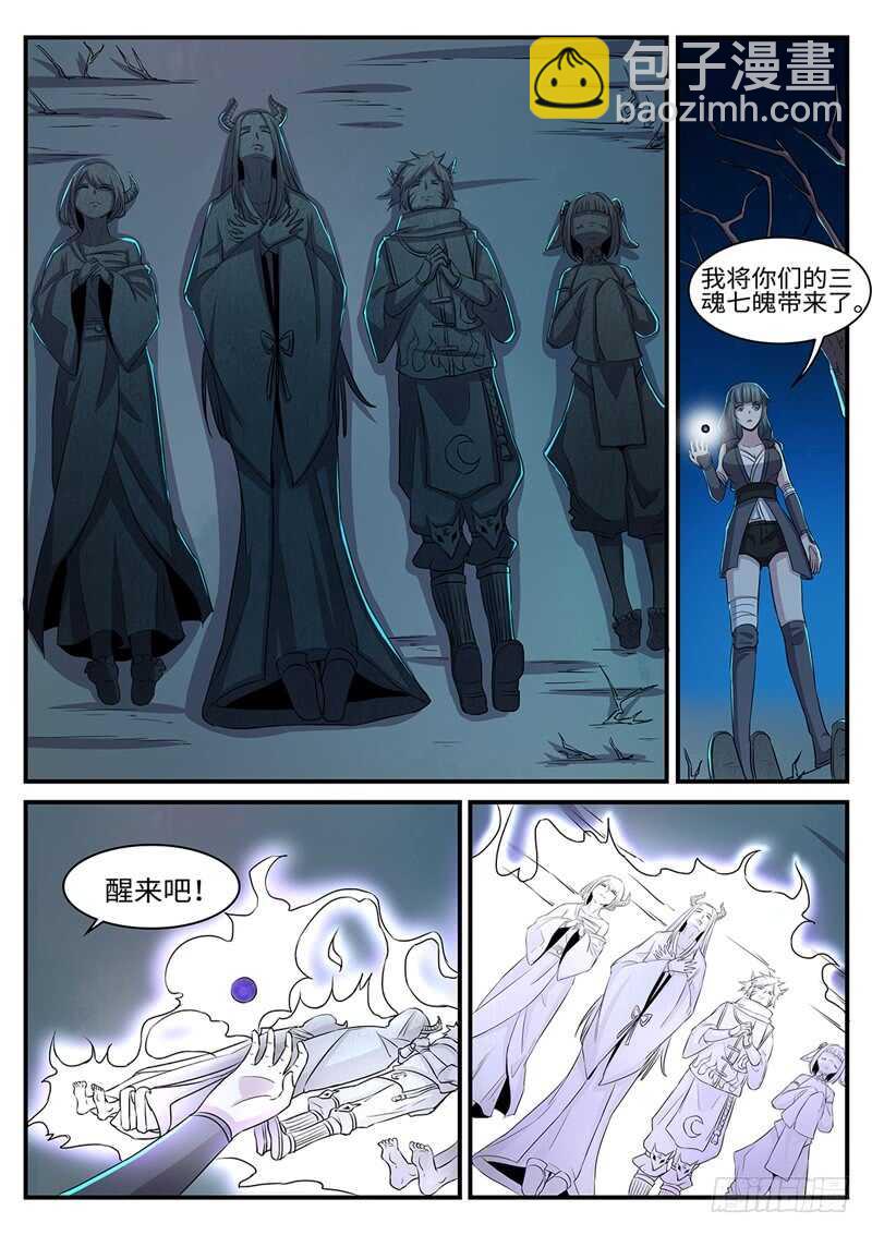 第150话 百花1