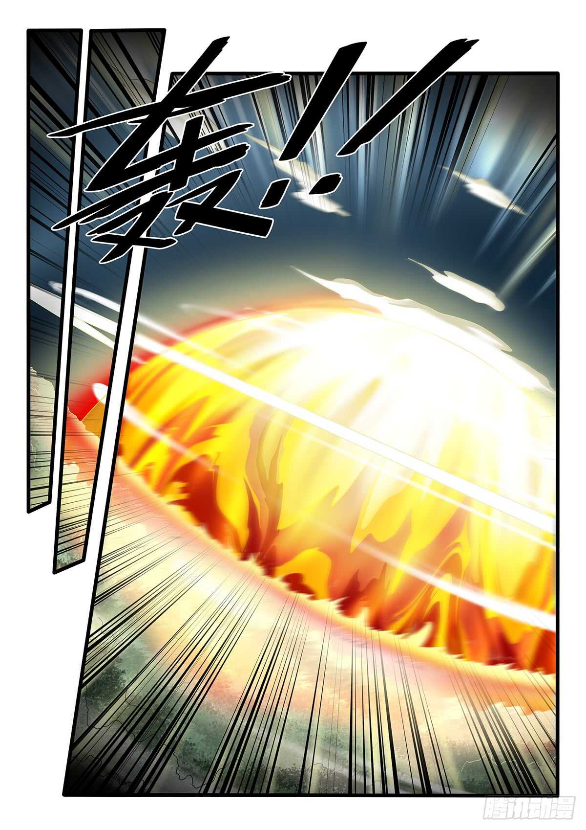 第247话风水轮流转6