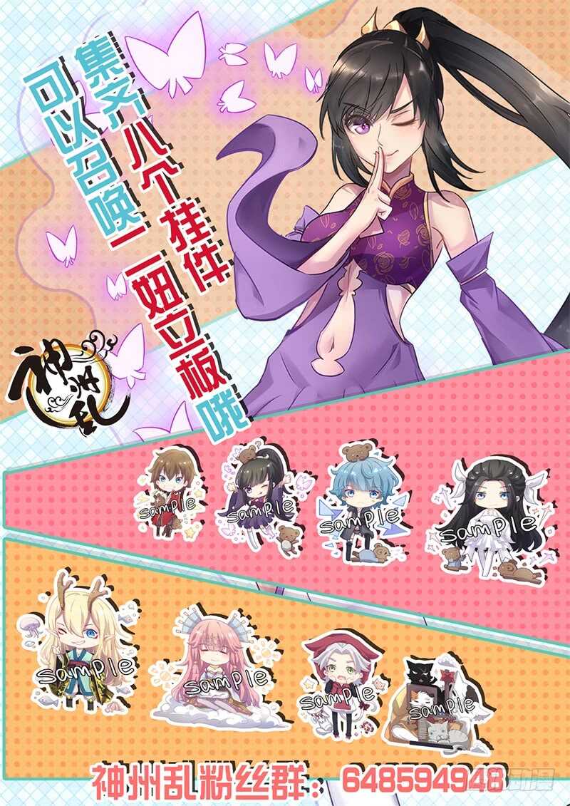 第114话 大乱斗13