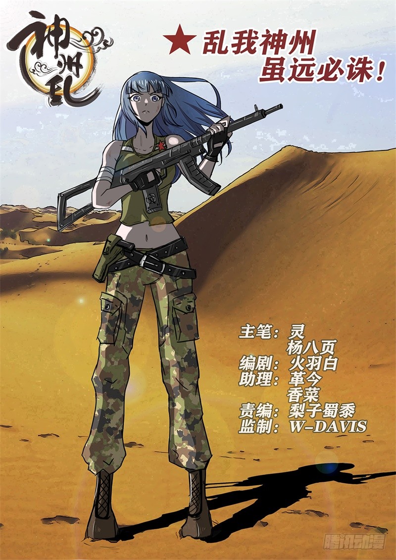 第213话 出奇制胜0