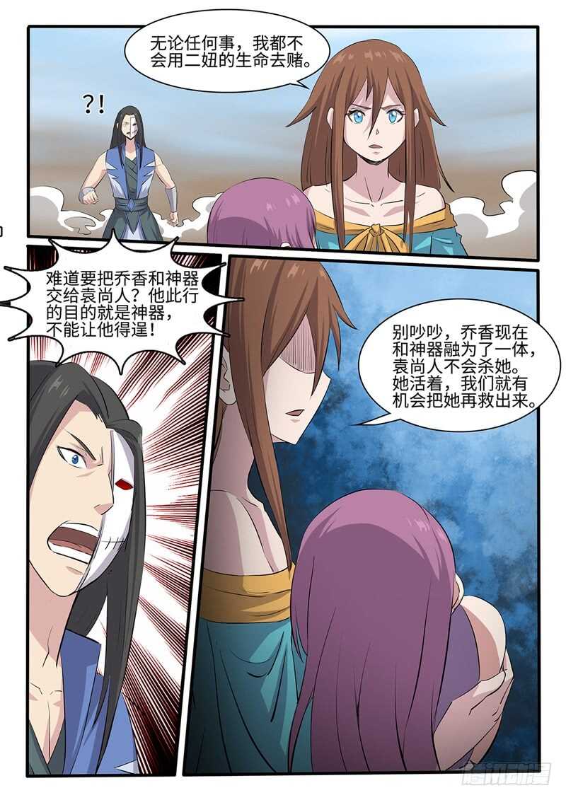 第254话油尽灯枯10