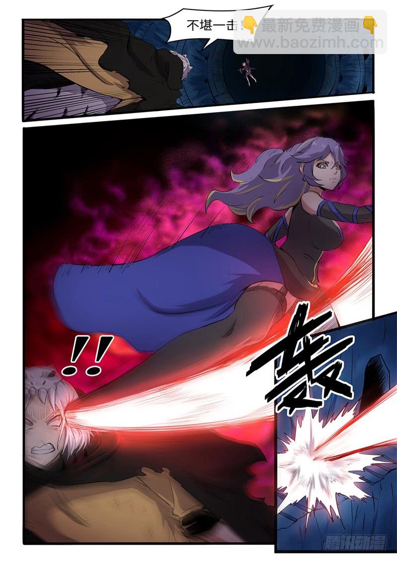 第203话 峰回路转7