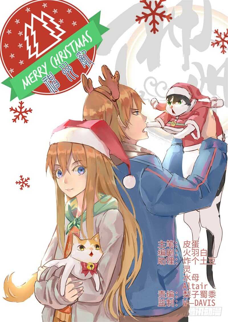 第130话 紫阳楼0