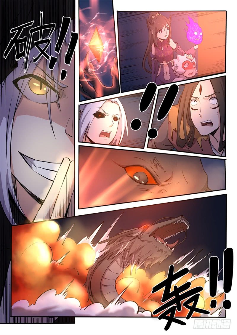 第198话 魔龙王8