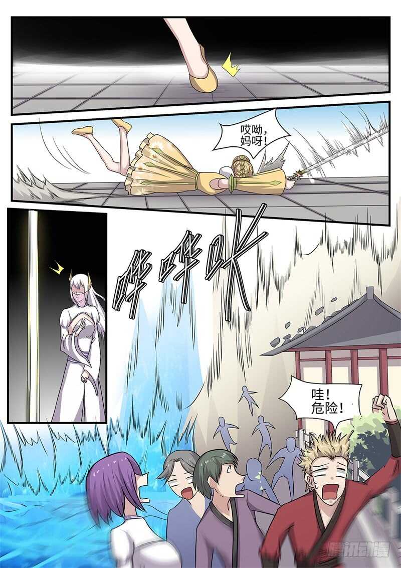 第107话 各显神通9