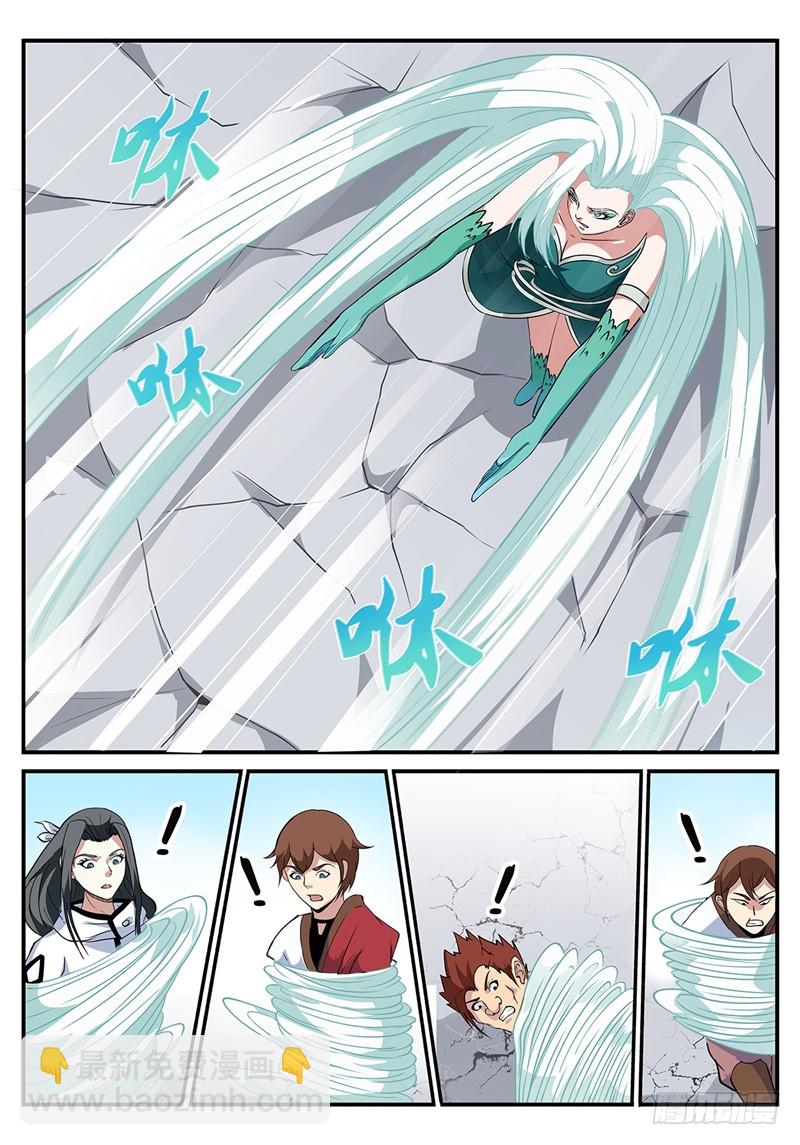 第194话 缠斗4