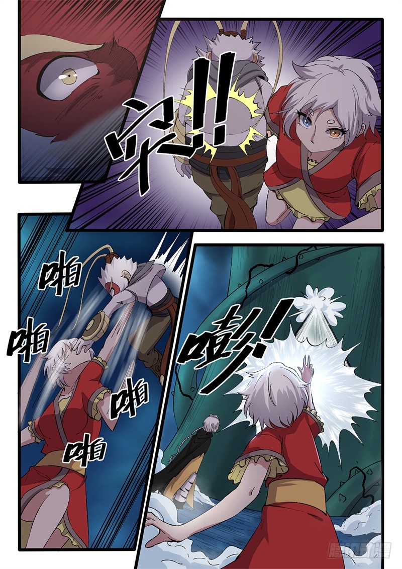 第209话 麻辣火锅9