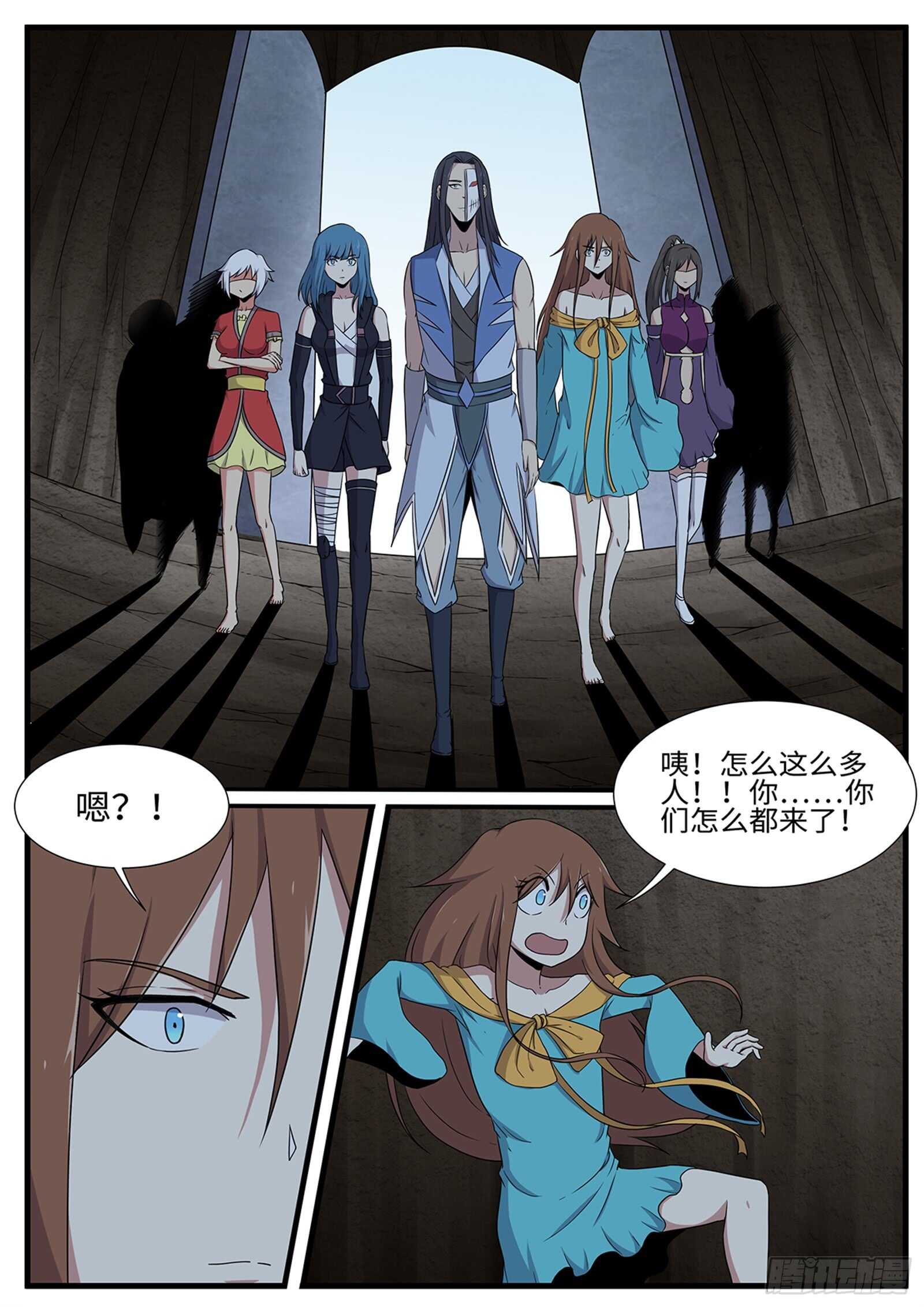 第260话齐聚孤鸣山6
