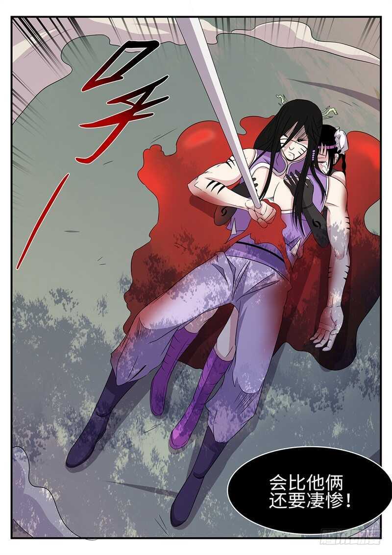 第173话 双杀12