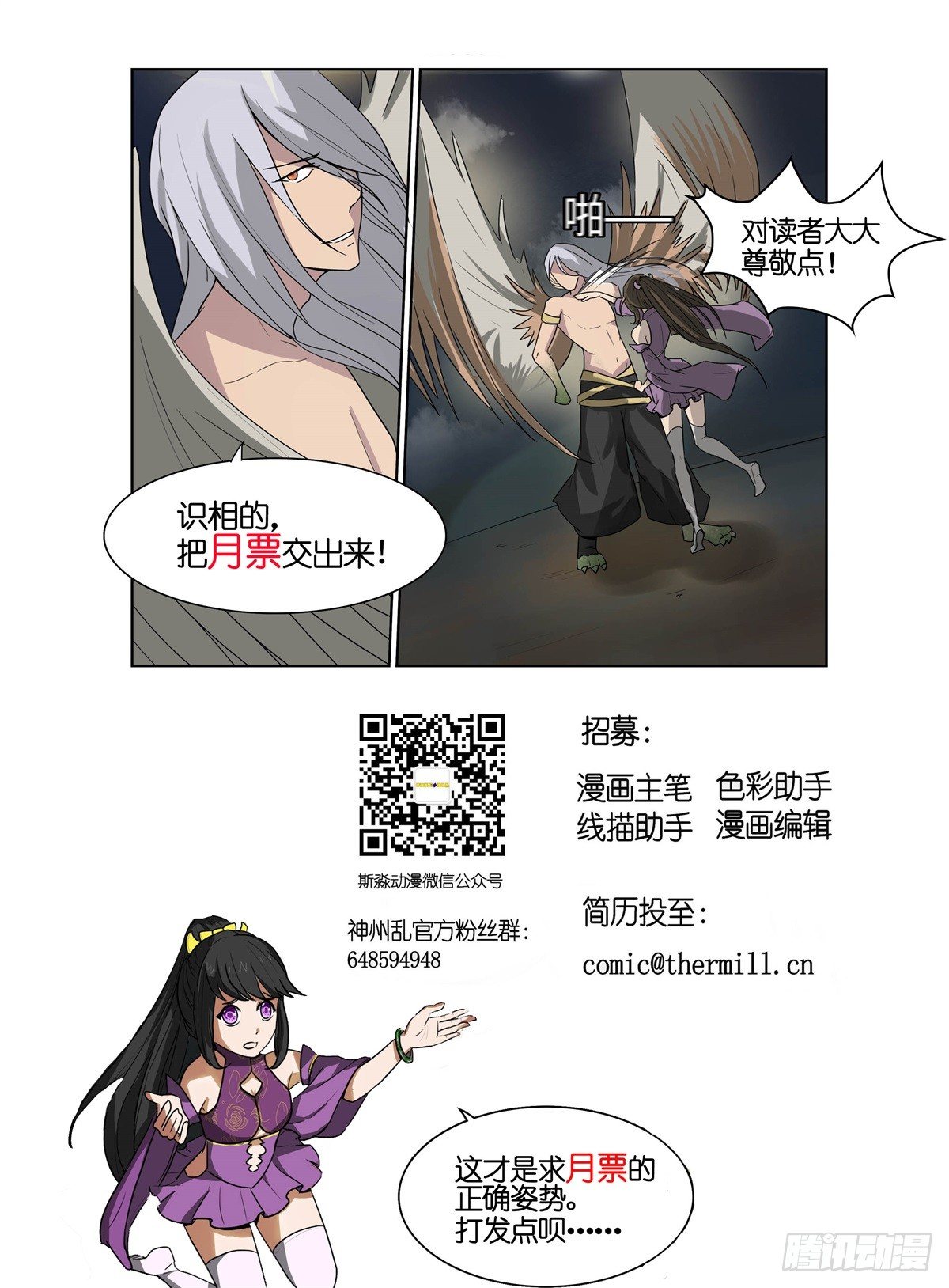 第15话 妈妈的教育11