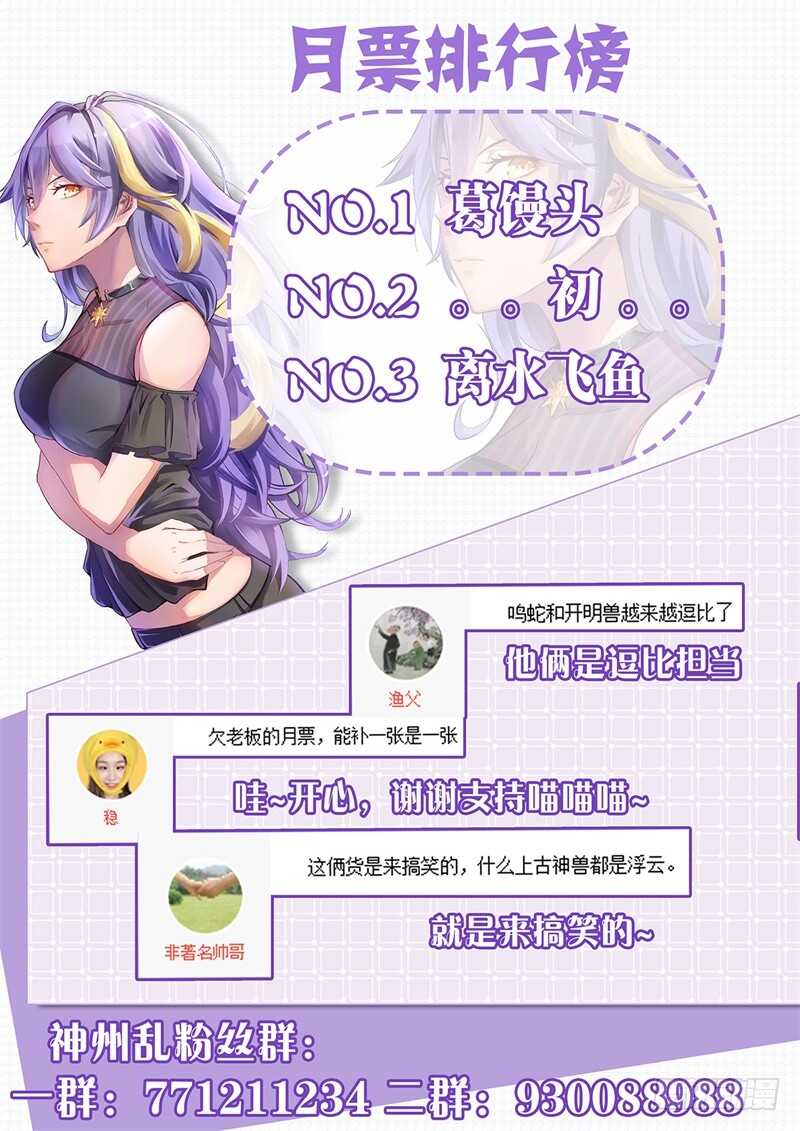 第157话 摊牌13