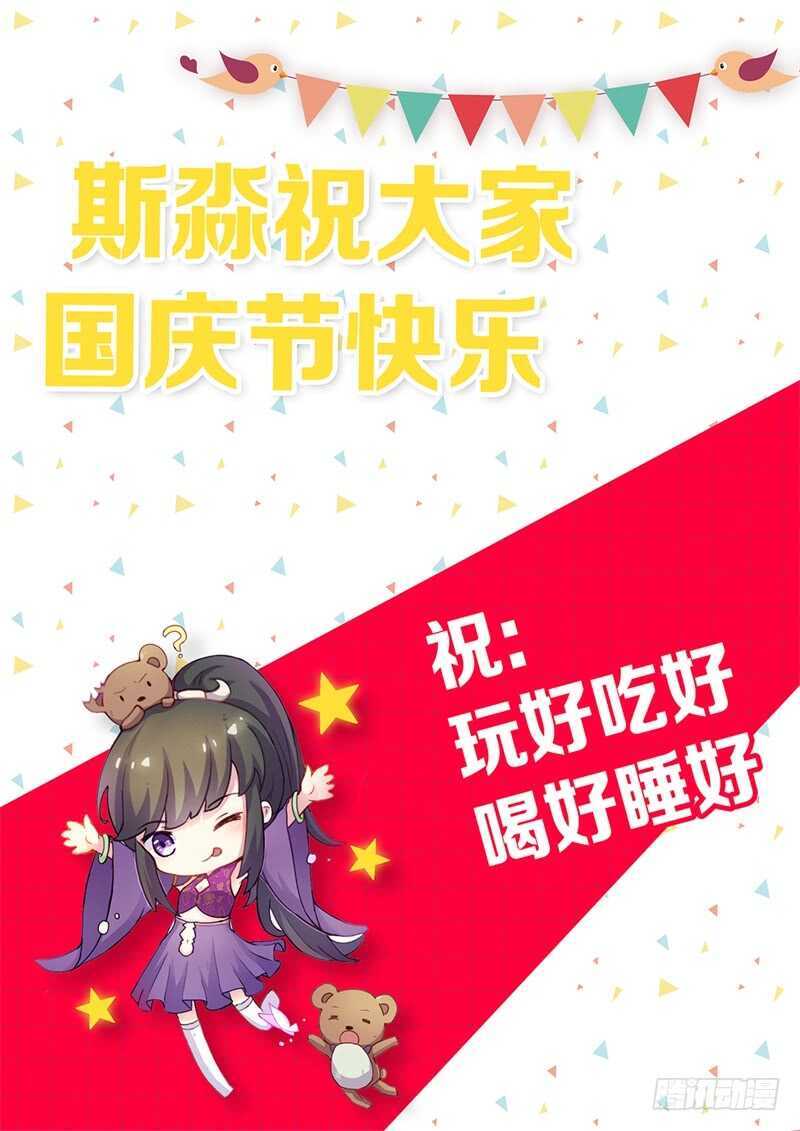 第106话 第二轮赛事11