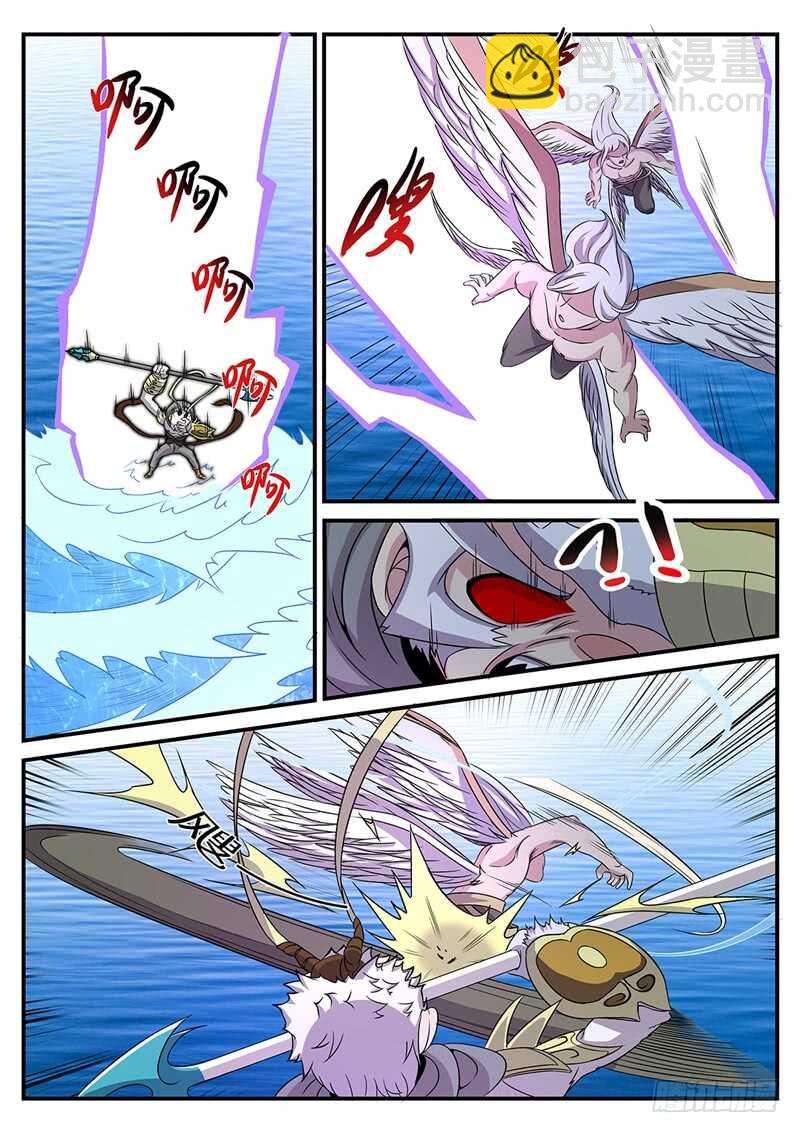 第172话 鸣蛇VS水猿2