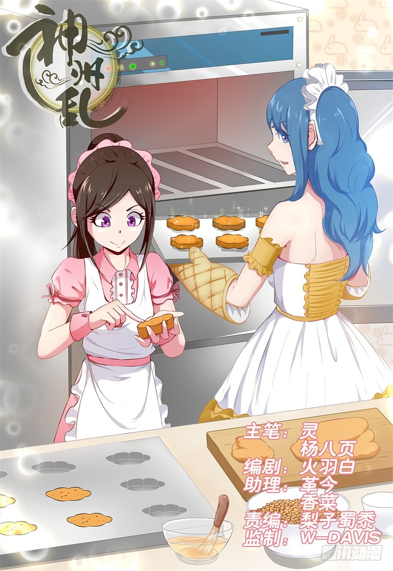 第205话 逃离深渊0