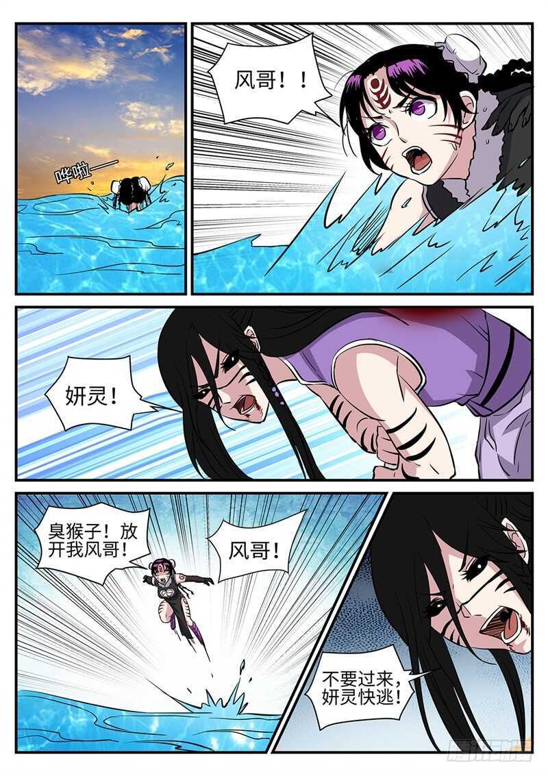 第173话 双杀7
