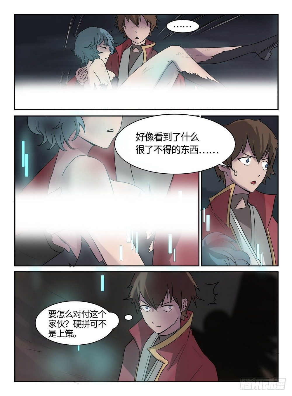 第15话 妈妈的教育8