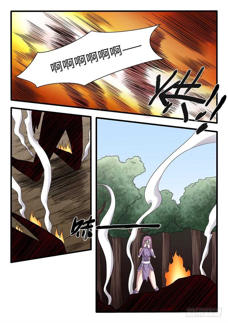 第238 宁死不屈6