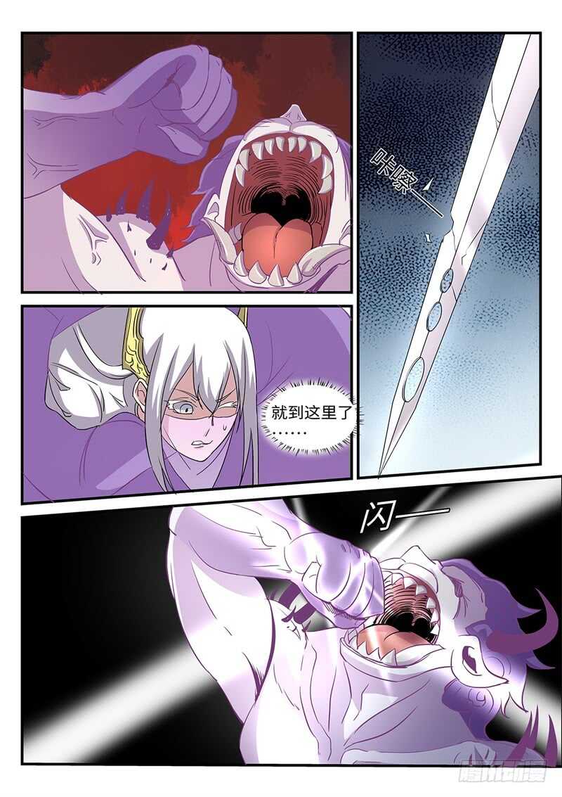 第165话 上山打老虎0