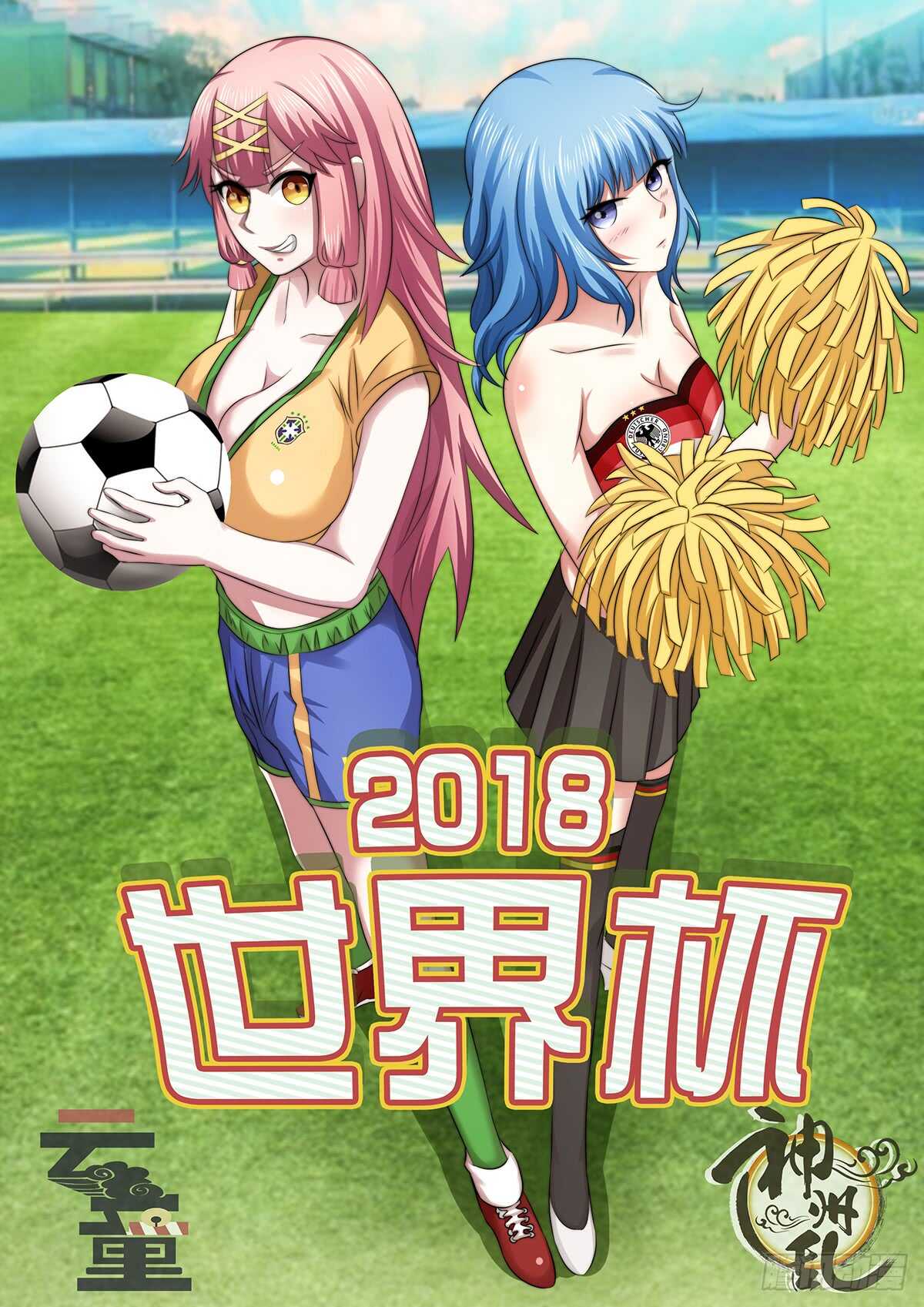 第78话 林威的计划11