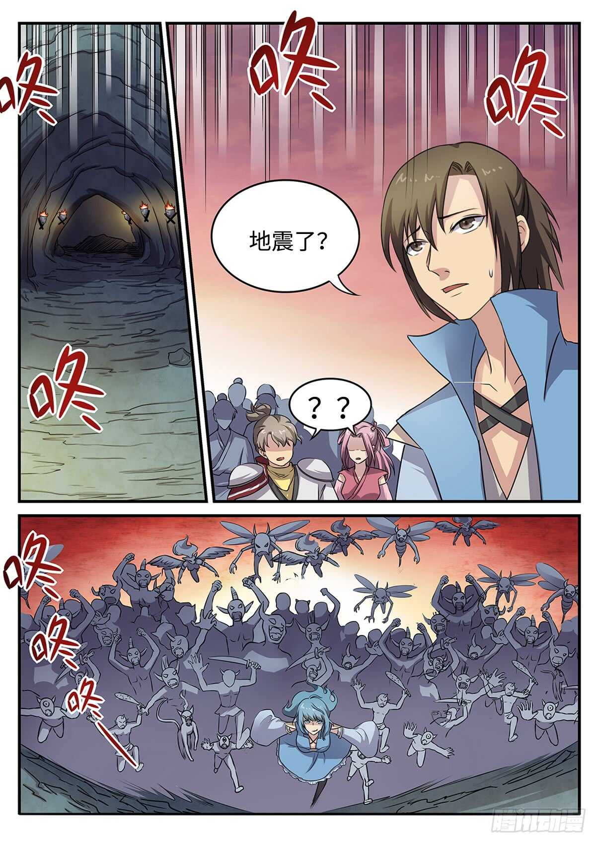 第79话 引怪是一门艺术9