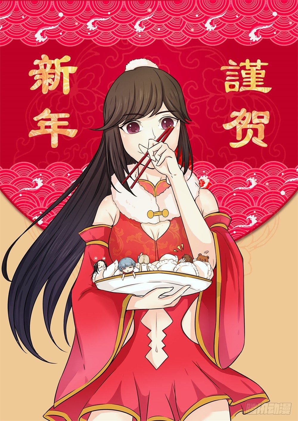 第39话 游戏管理员10