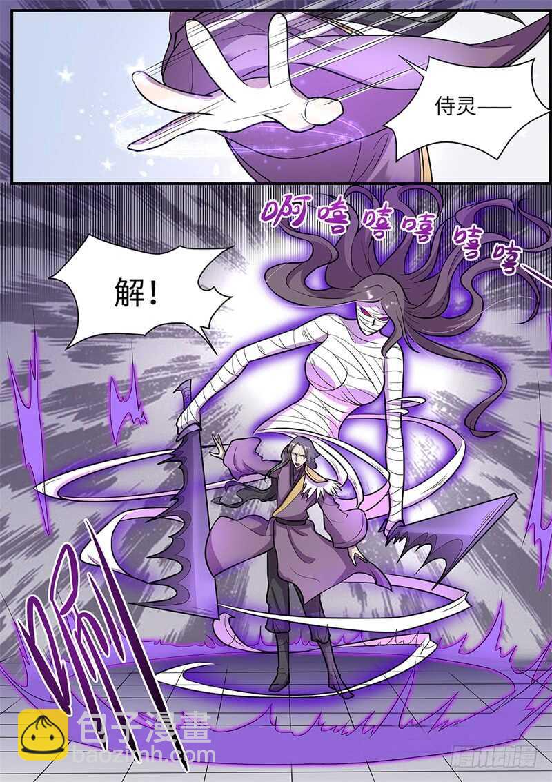 第107话 各显神通1