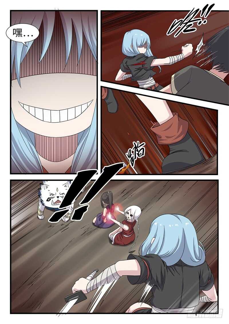 第243话绝境11