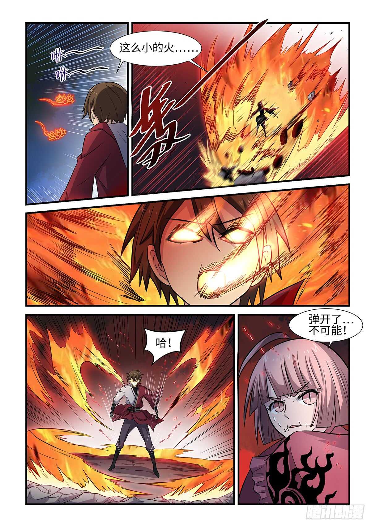 第75话 病急乱投医1