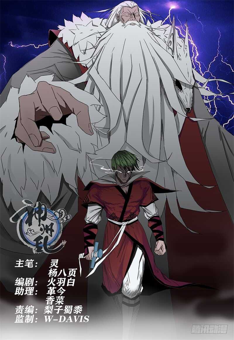 第218话 跟屁虫0