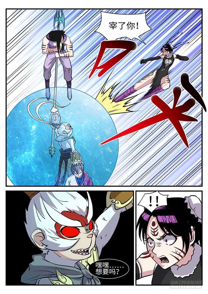 第173话 双杀8