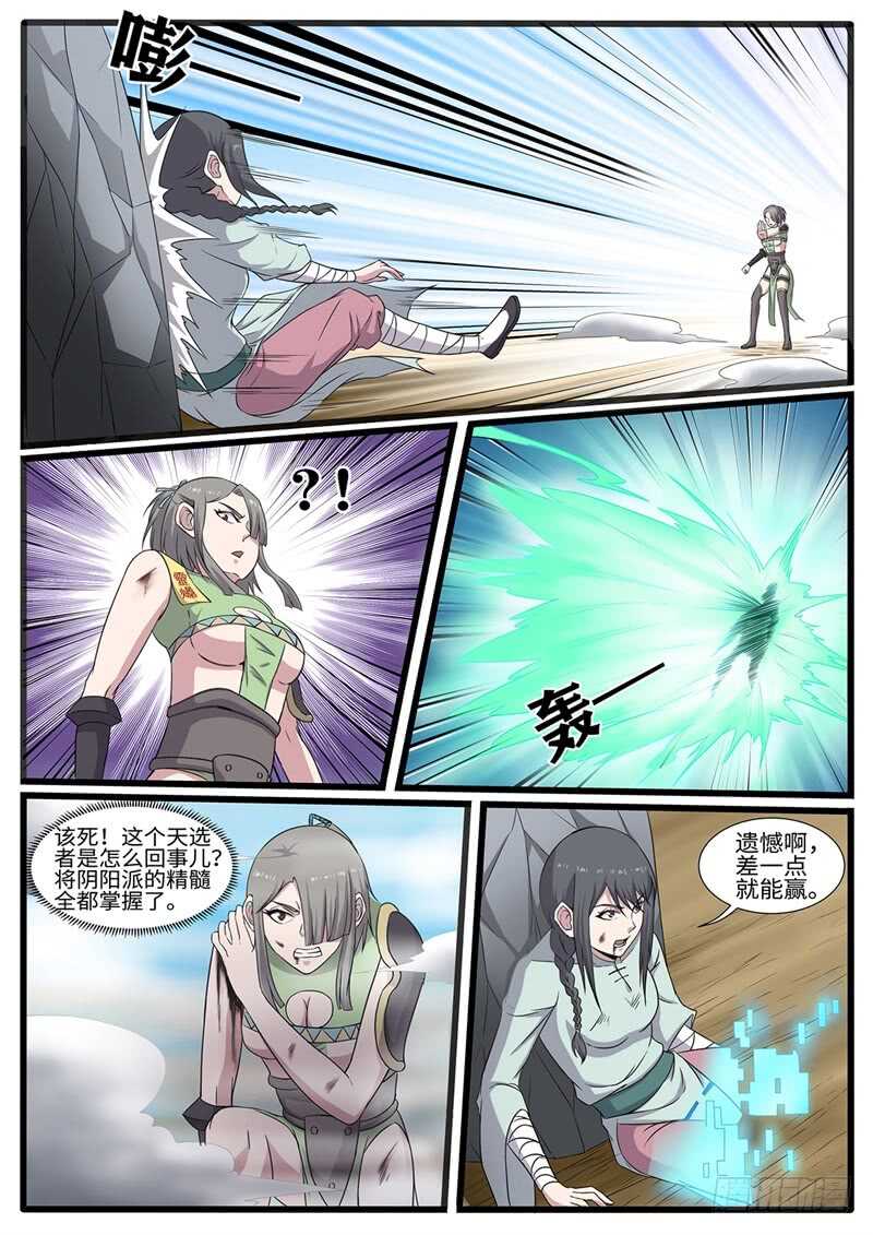 第225话 密道0
