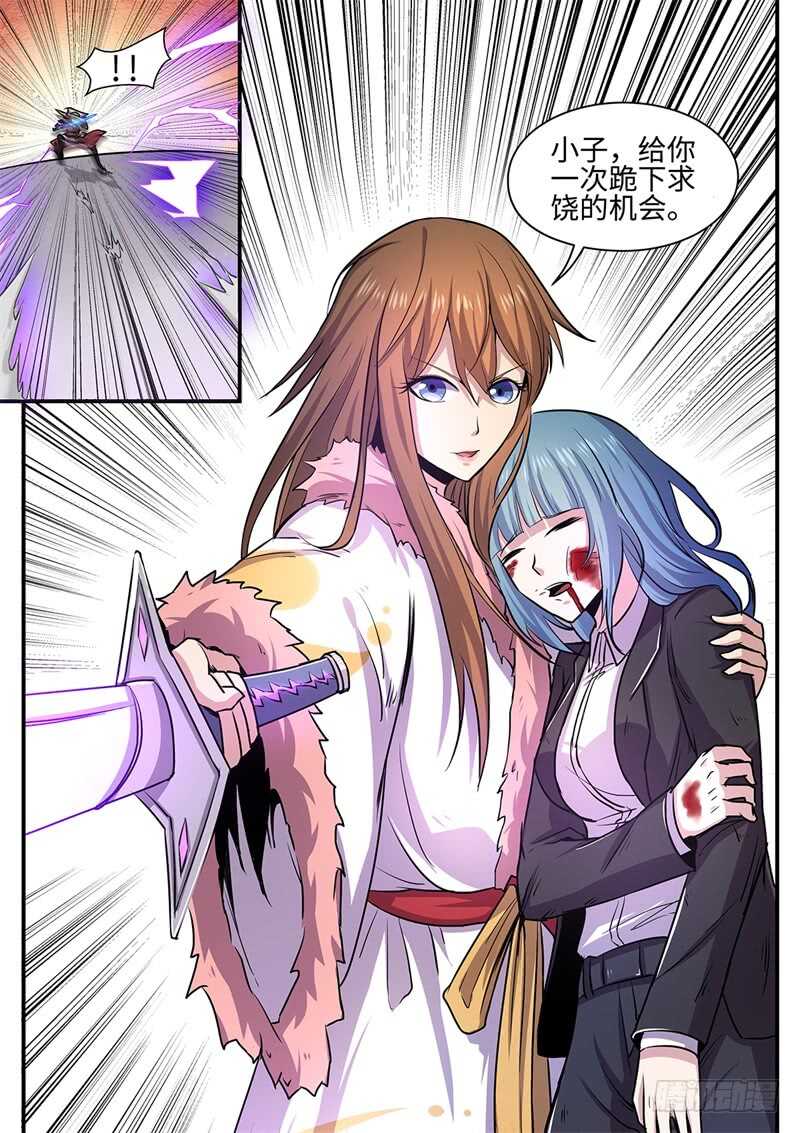 第117话 不是故意的0