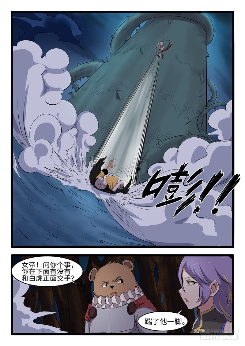 第206话 救赎0