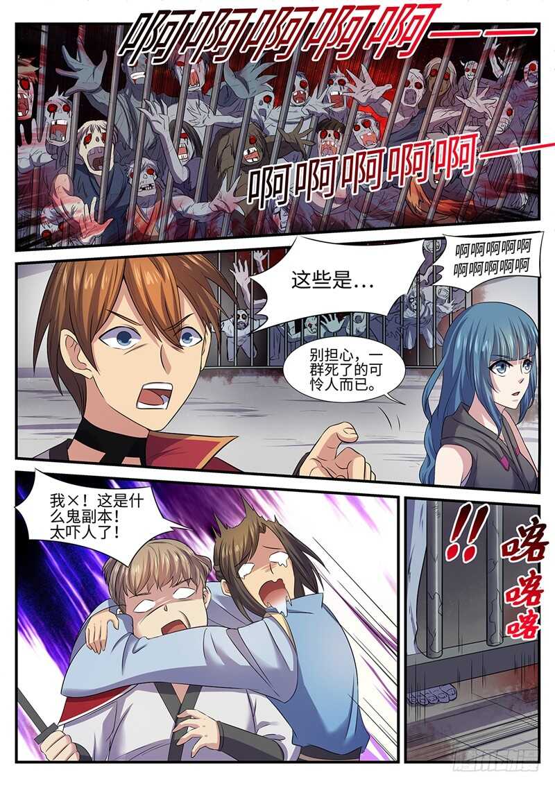 第137话  坦诚相待0