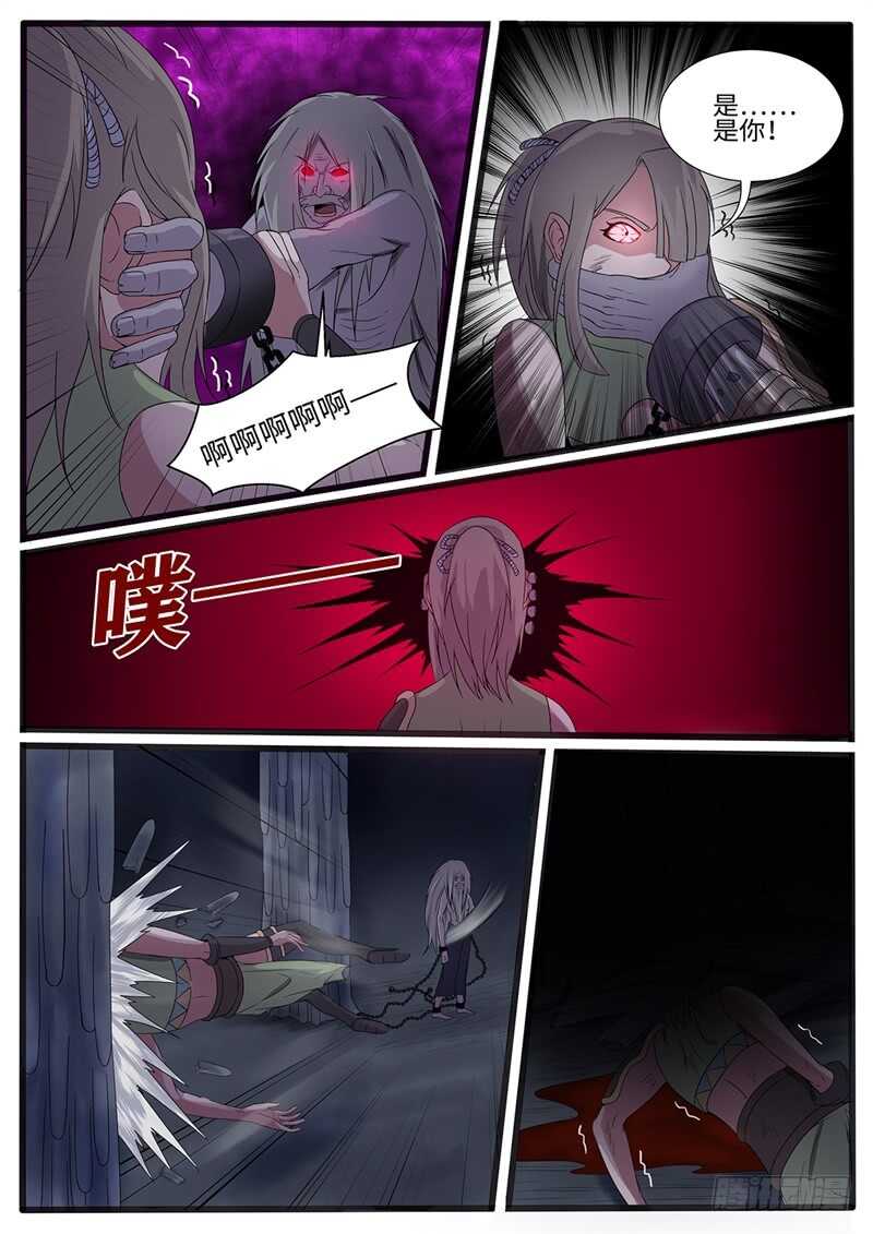 第225话 密道7