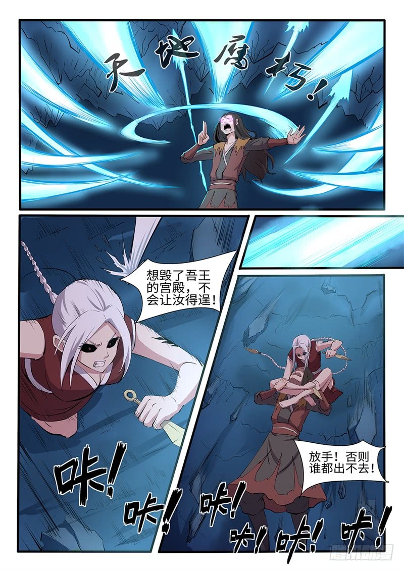 第200话 天地腐朽10