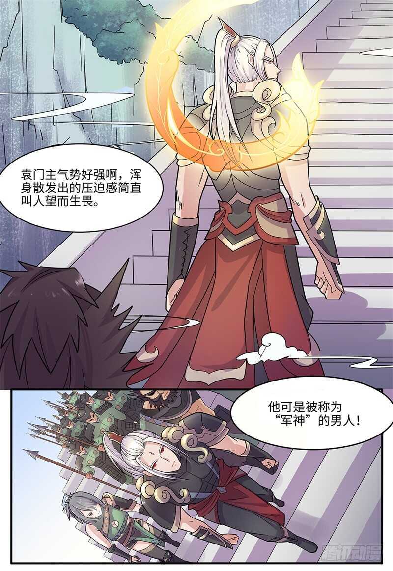 第102话 群英2