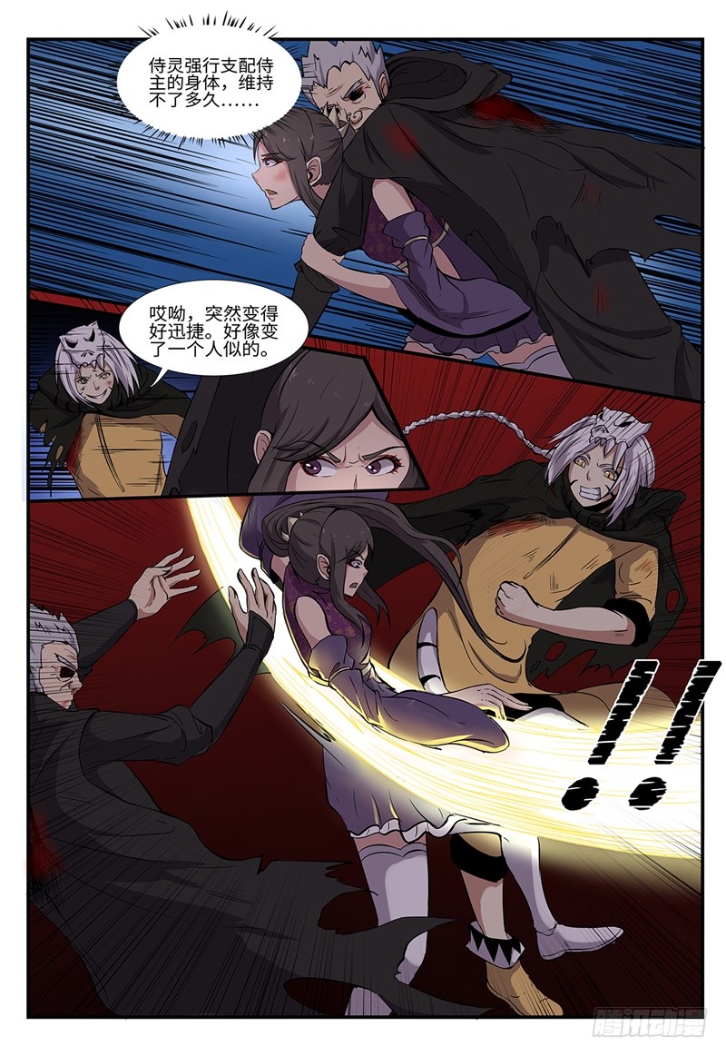 第203话 峰回路转4