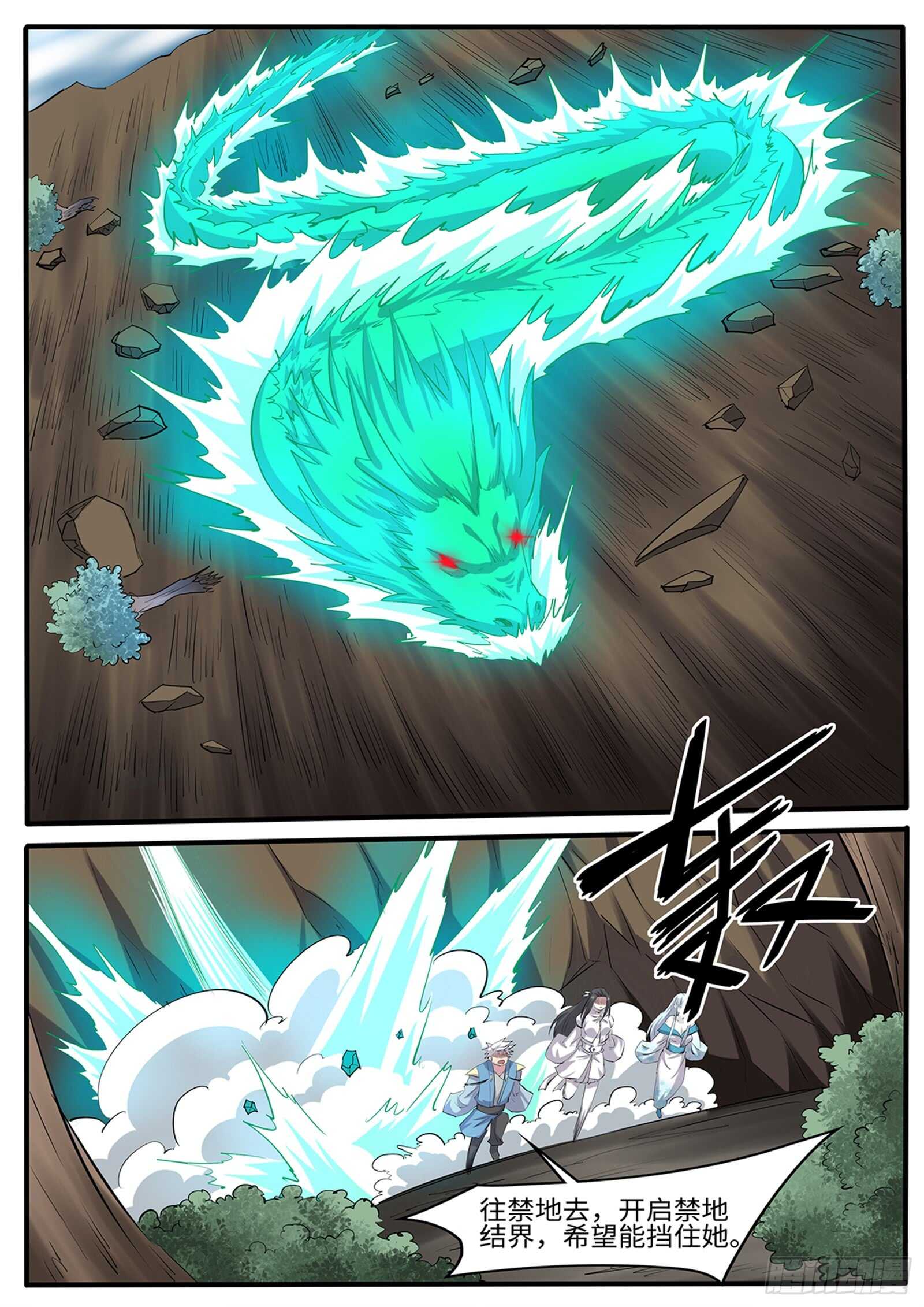 第265话 让姐变个身0