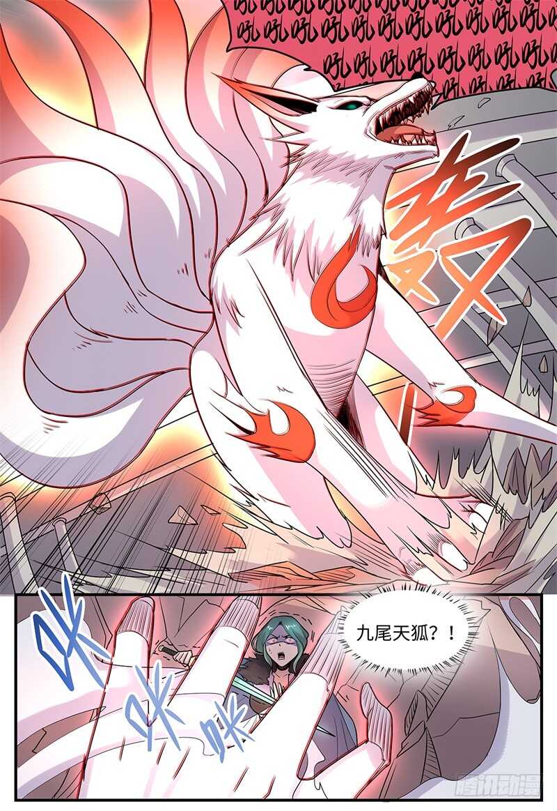 第113话 回头是岸8